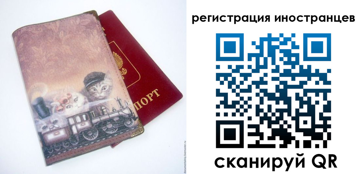 пропишу в квартире в Одинцово