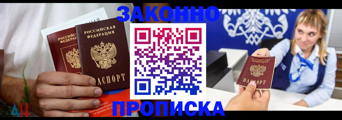 форма 3 в Одинцово