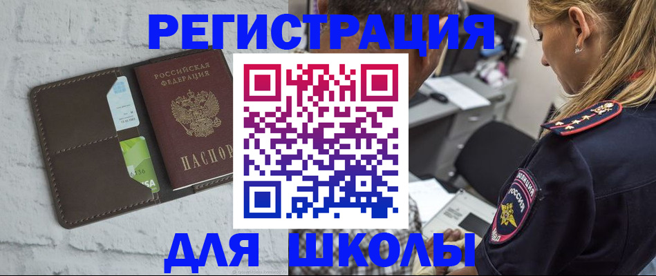 пропишу в квартире в Одинцово