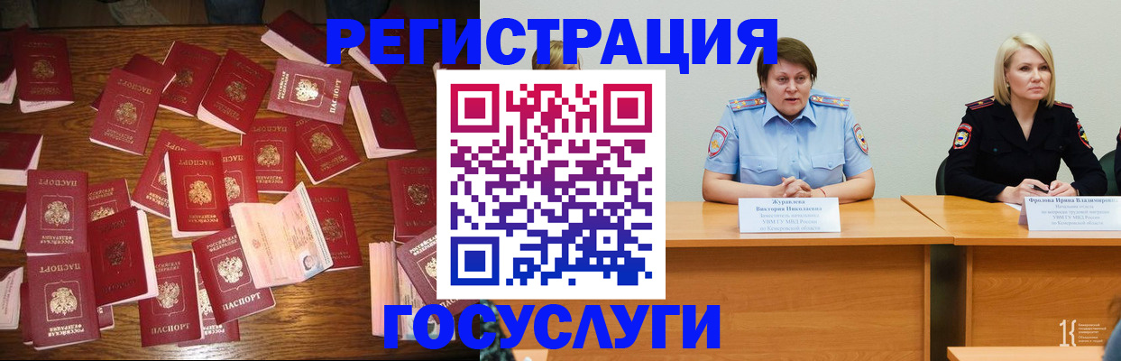 пропишу в квартире в Одинцово